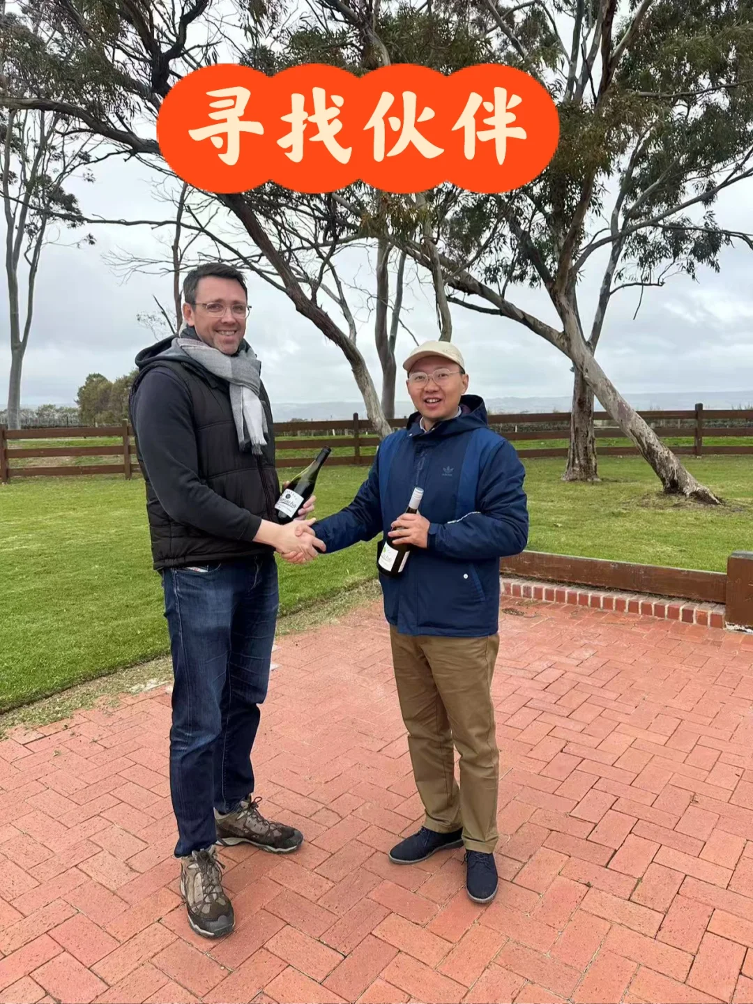 寻找爱好葡萄酒且愿意参与的你