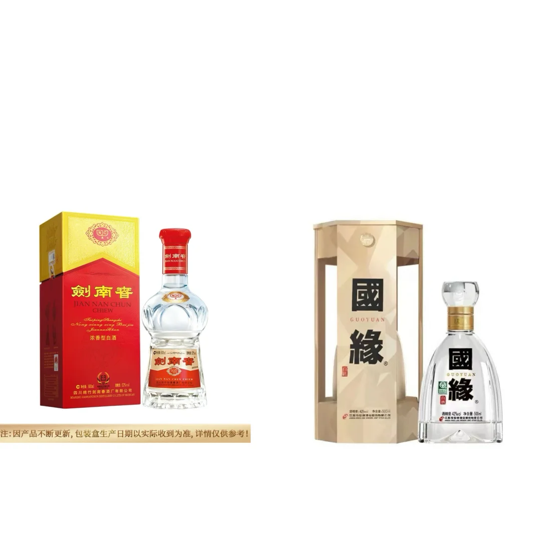 求推荐喜宴白酒