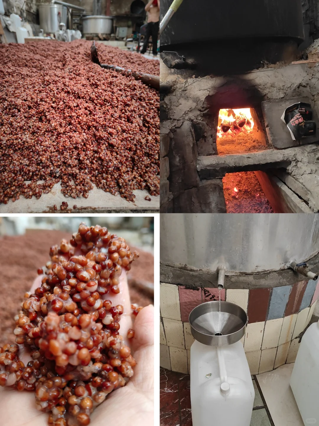 真正的用柴火烤出的高粱酒