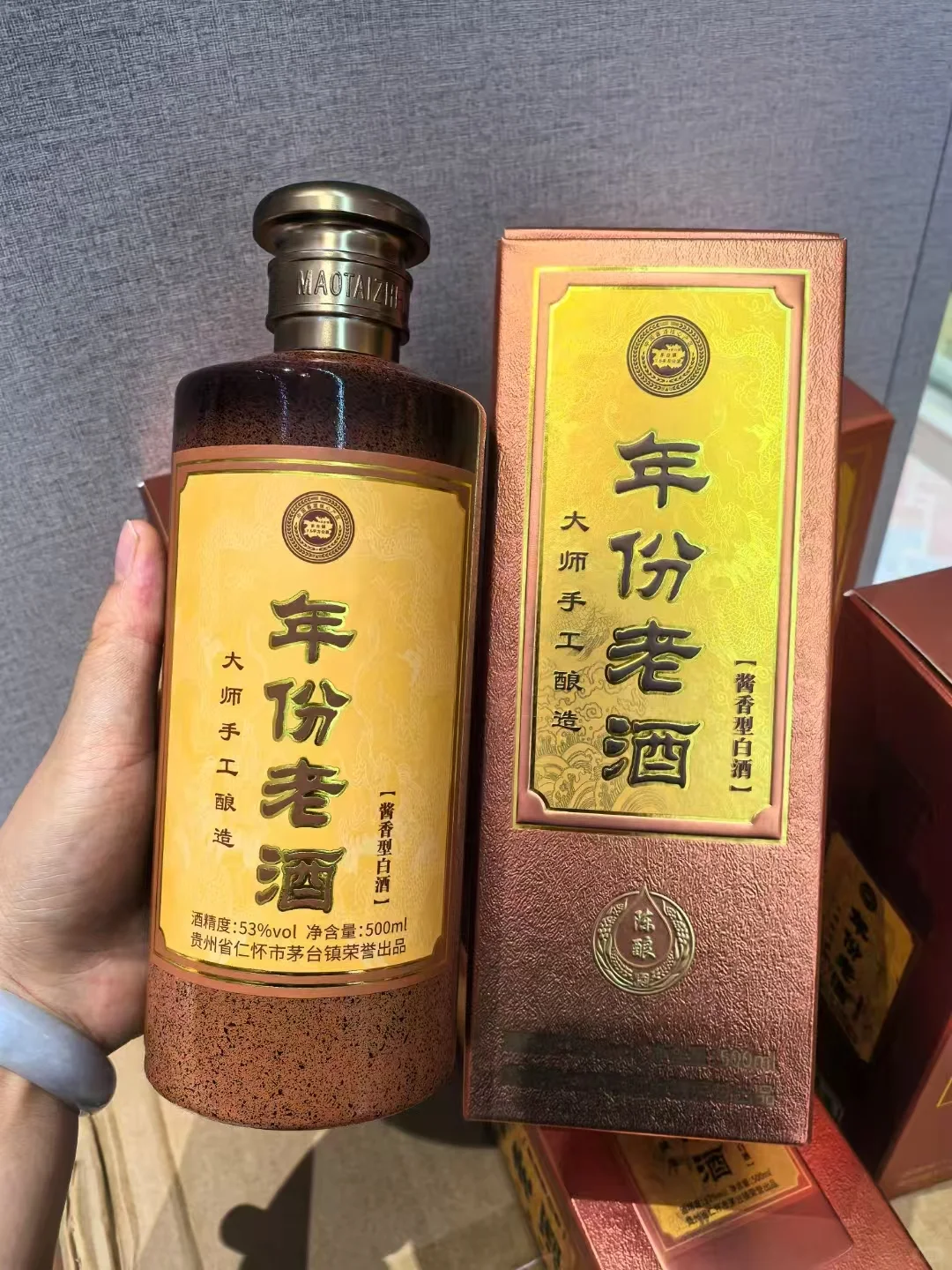 年份老酒开箱 | 大师手工酿造的酱香瑰宝