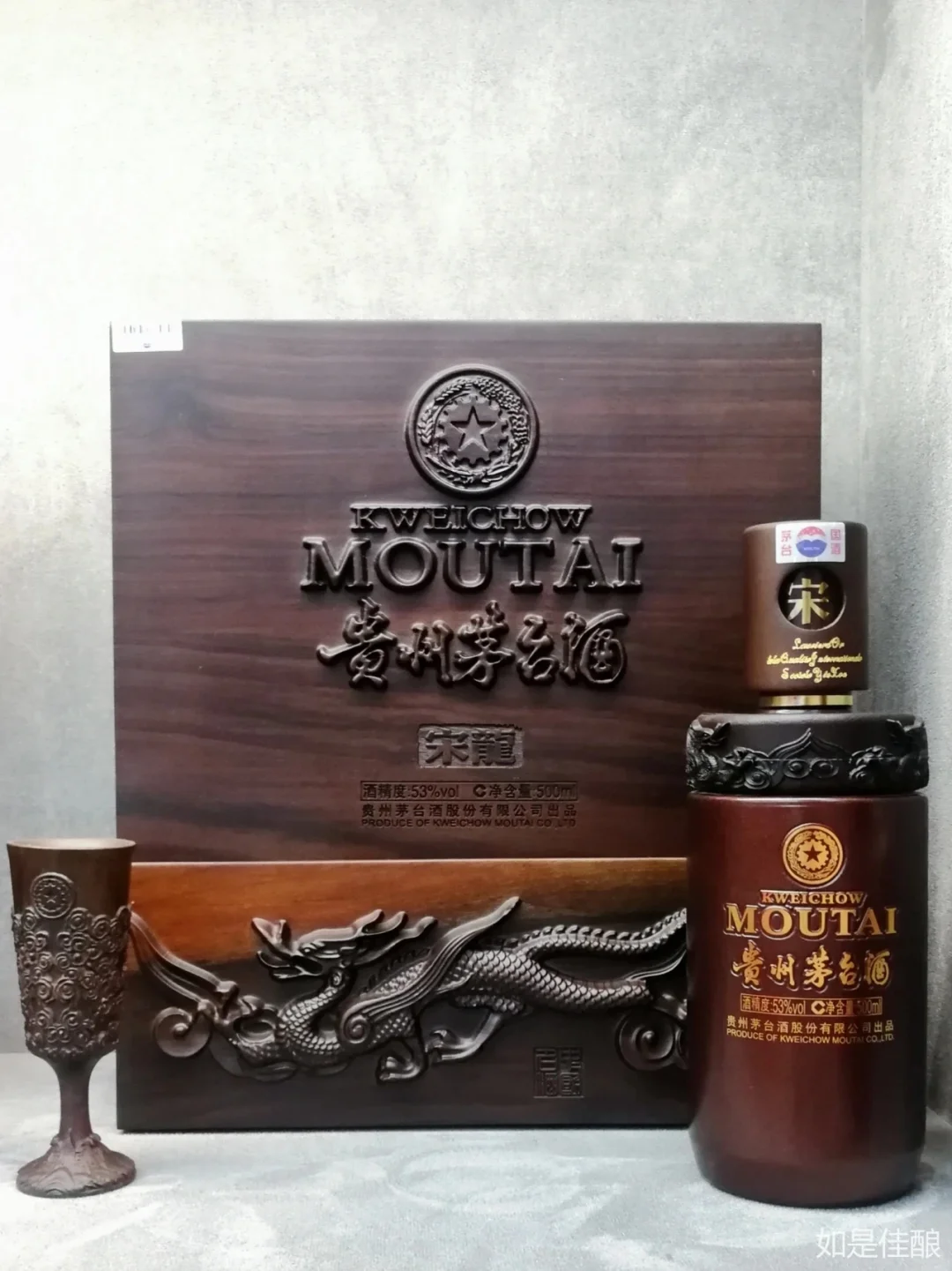 ?每天分享一款酒|中国龙套装?