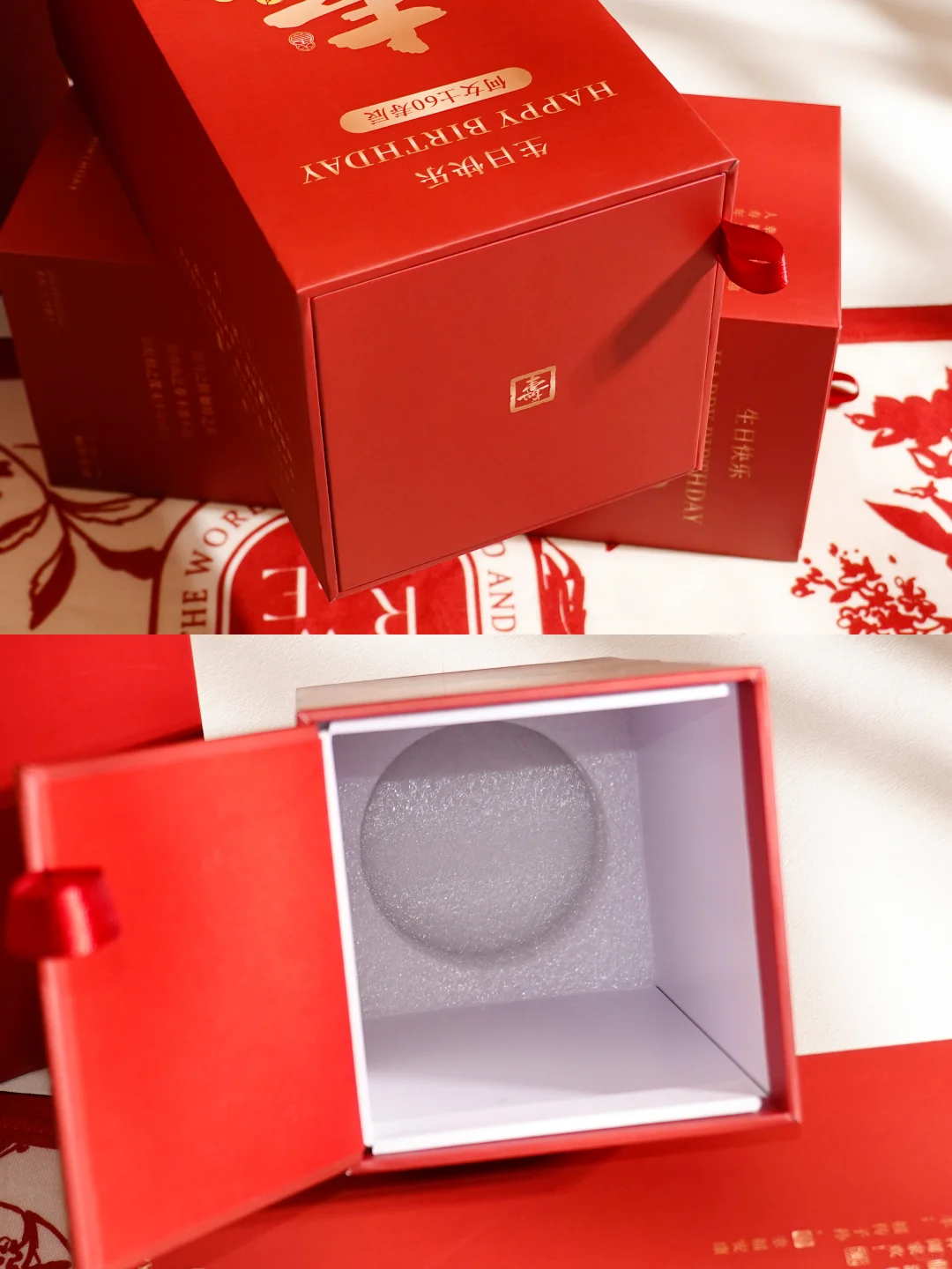 寿宴定制盒|盛满岁月的祝福礼笺