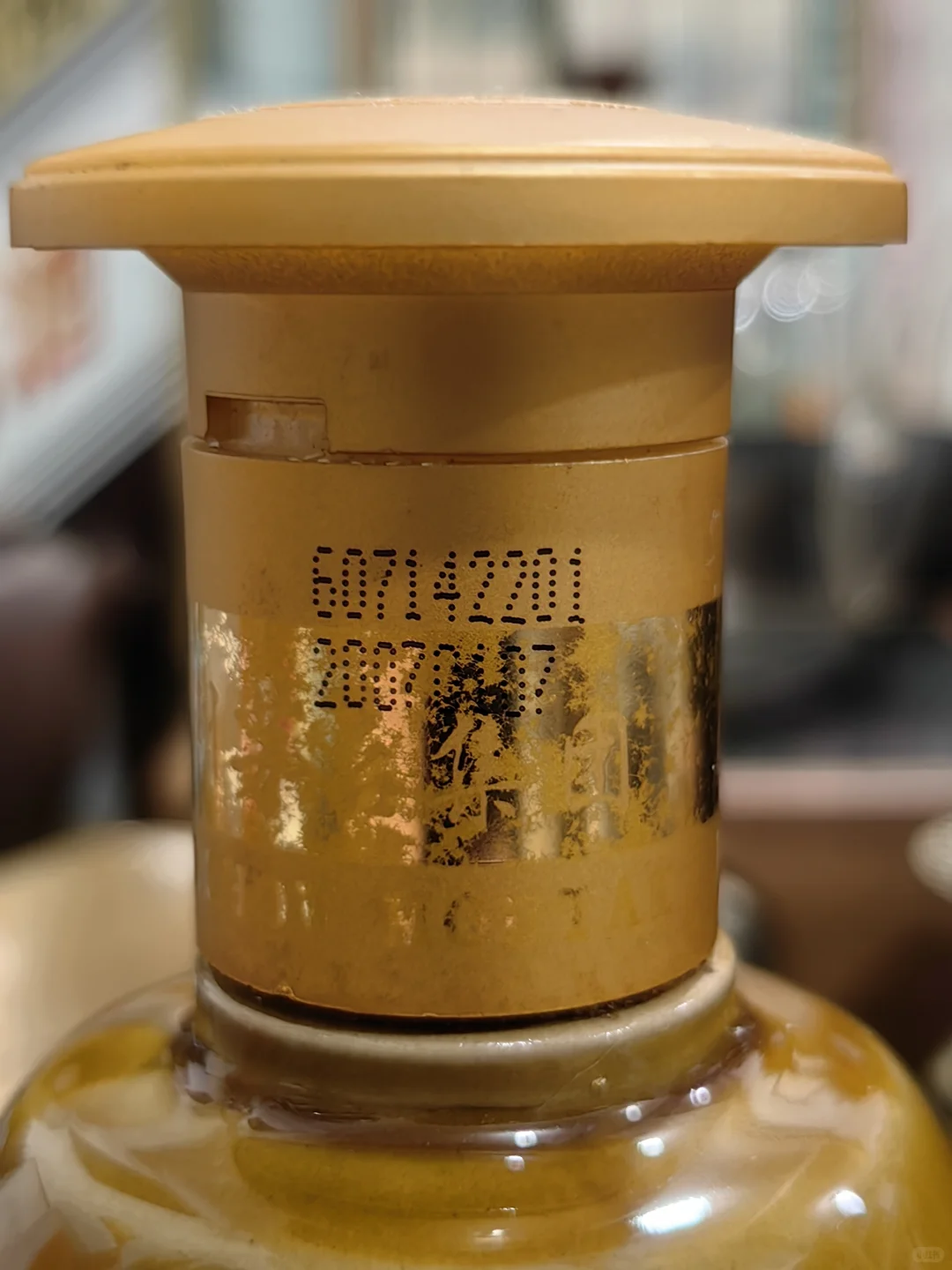 习酒的巅峰之作—汉酱1986