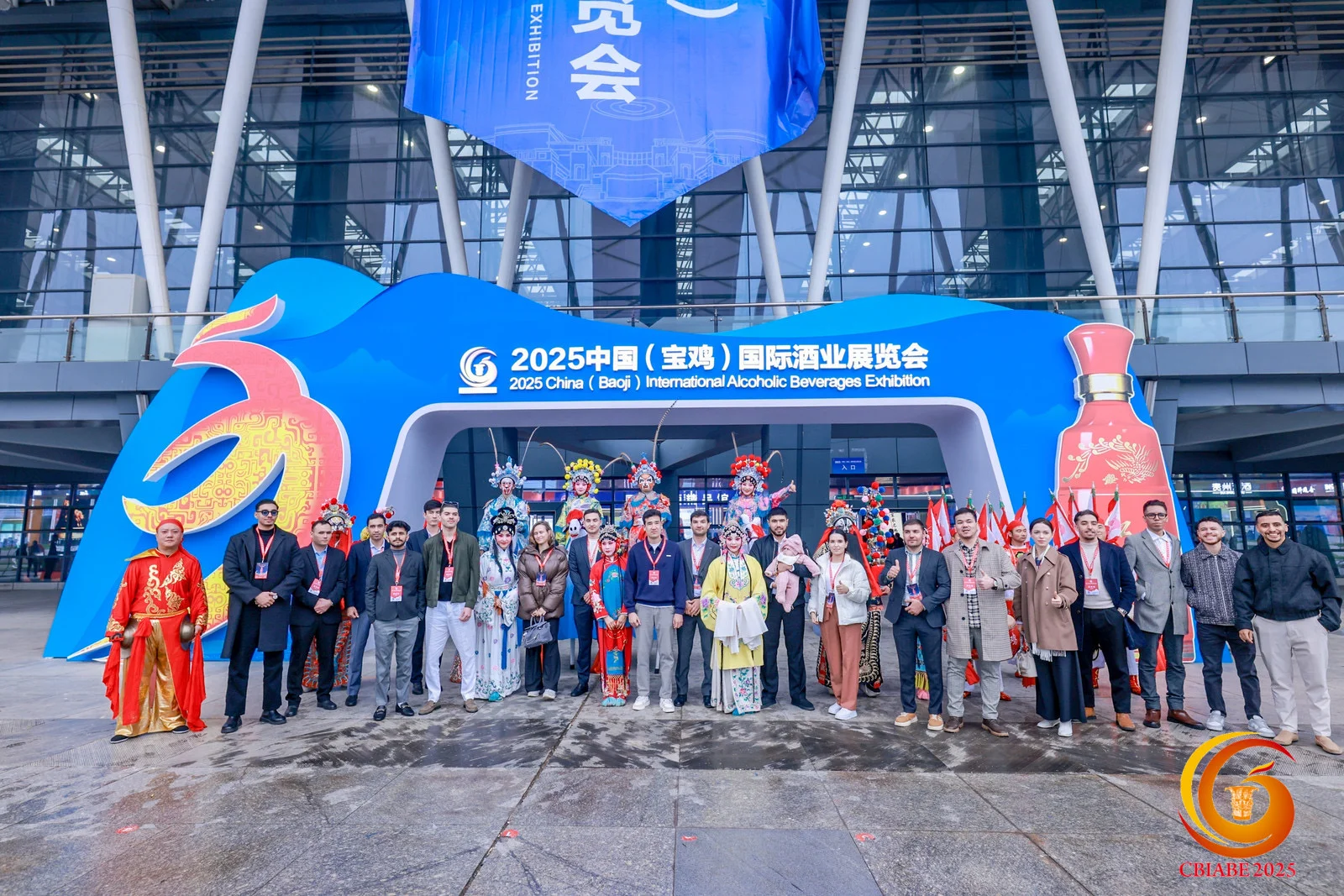 2025中国(宝鸡)国际酒业展览会 ?