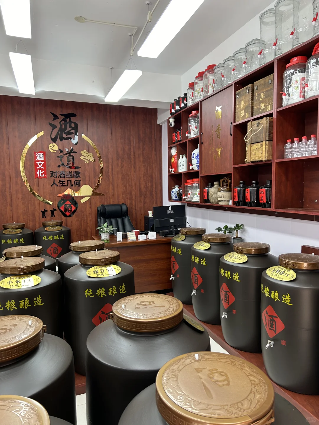 一家开了8年所有人都能喝的起的白酒！！！