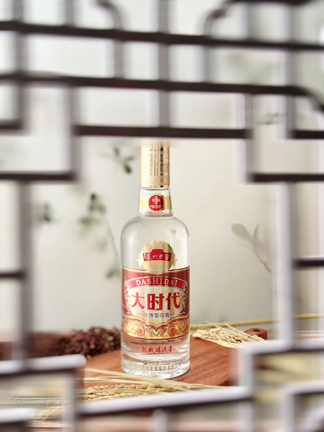 在家也能拍出高级感-白酒