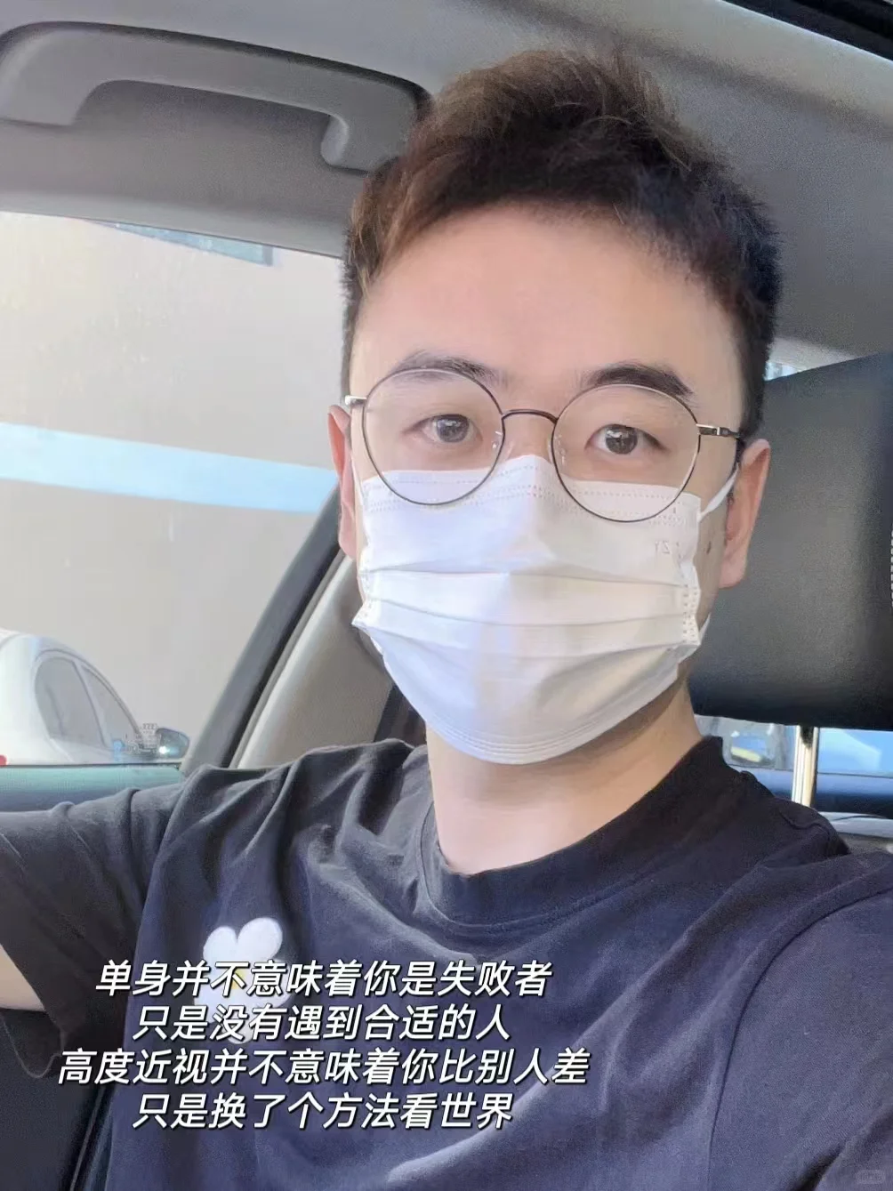 37岁单身男青年700度近视逆转 谈谈我的感触