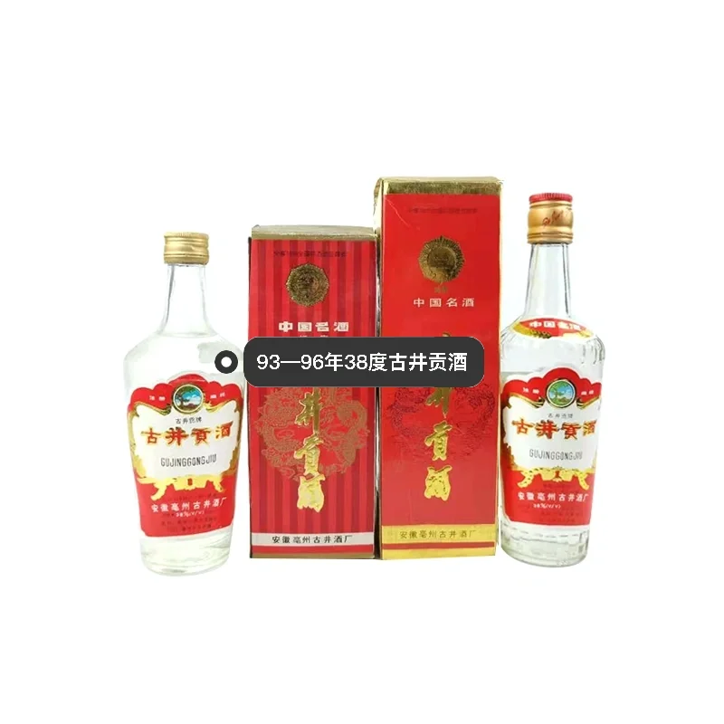 中国十七大名白酒有哪些？