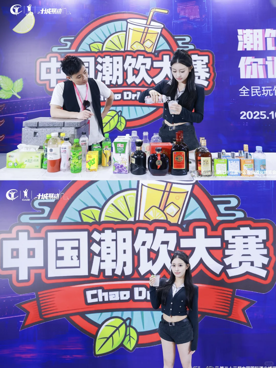 在武汉酒博会解锁调酒新体验?