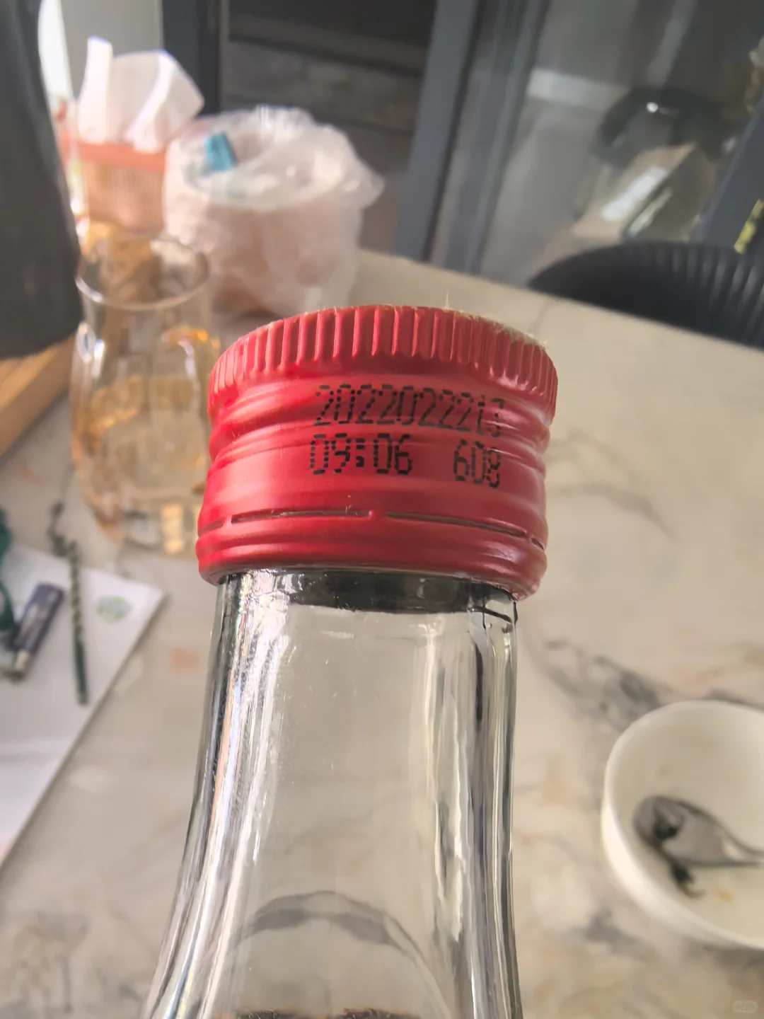 62°衡水老白干帮我看看