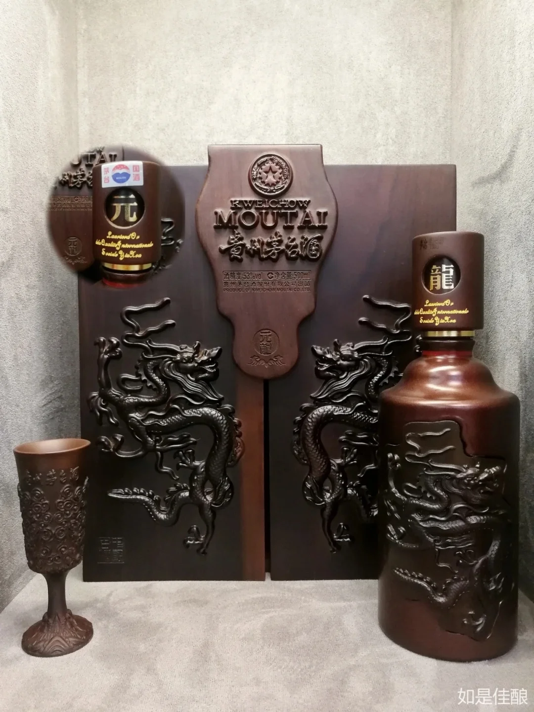 ?每天分享一款酒|中国龙套装?