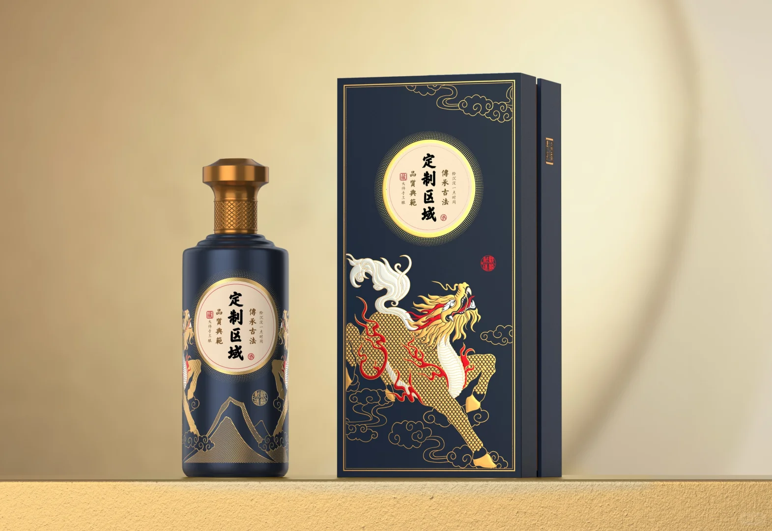 【尊贵定制，清香非凡】企业&个人专属酒礼