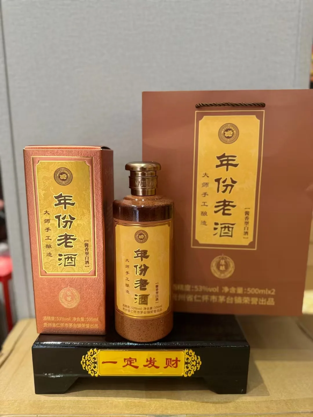 年份老酒开箱 | 大师手工酿造的酱香瑰宝