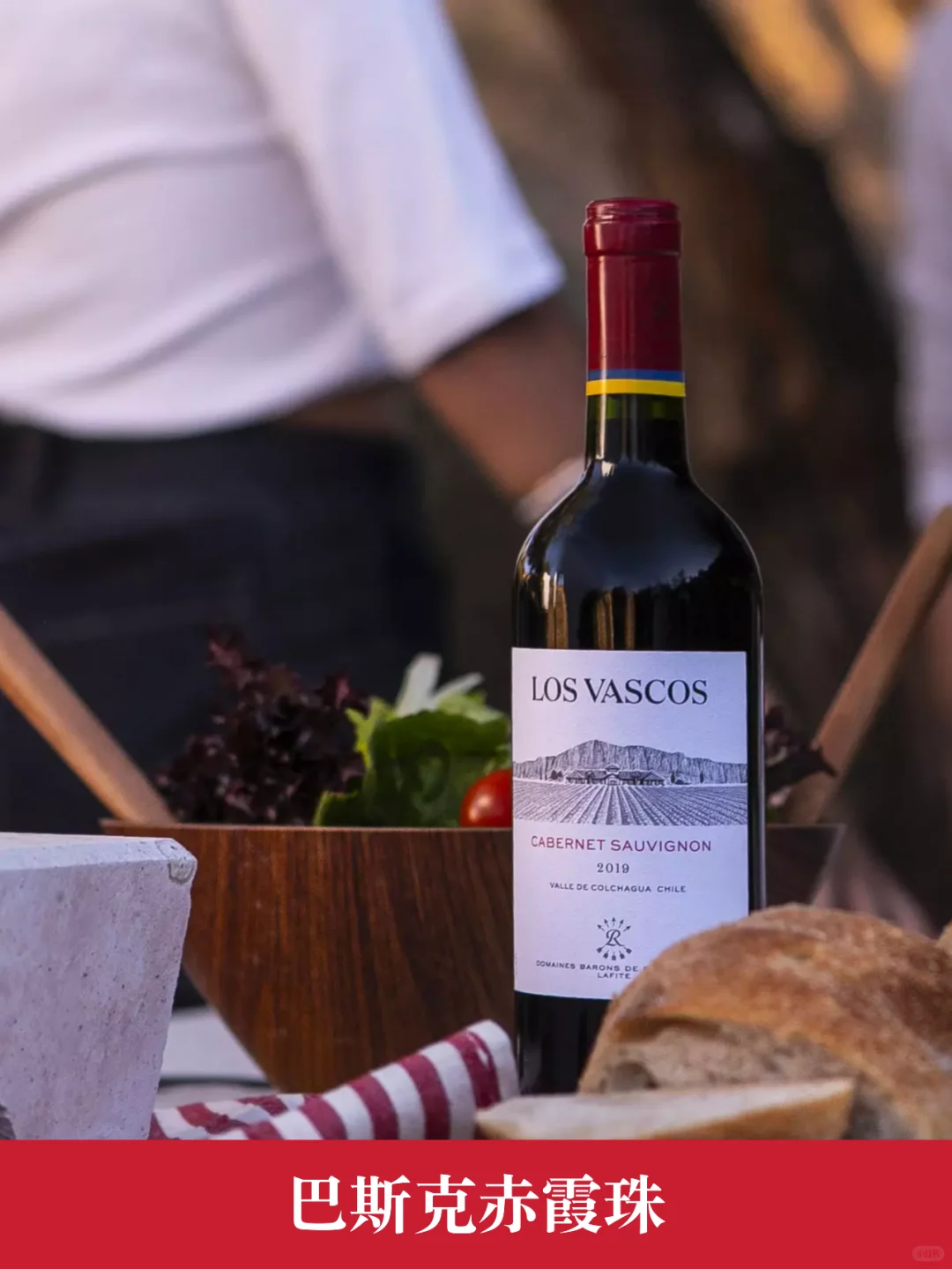 双十一红酒清单❗️❗️快点加进购物车