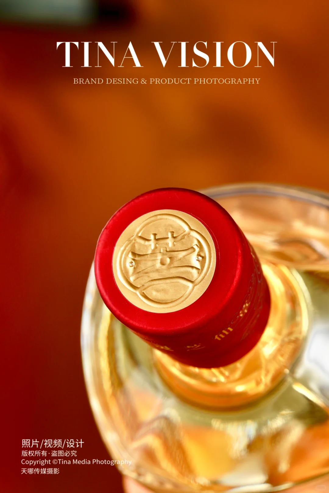 产品拍摄｜灵芝酒｜新中式风白酒拍摄-1