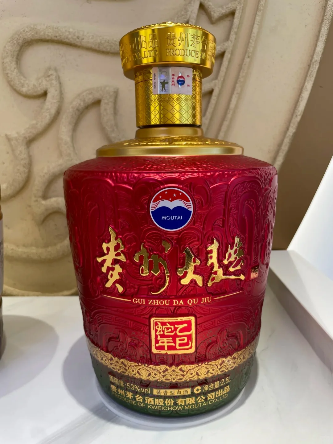 品藏岁月 贵州大曲乙巳蛇年纪念酒