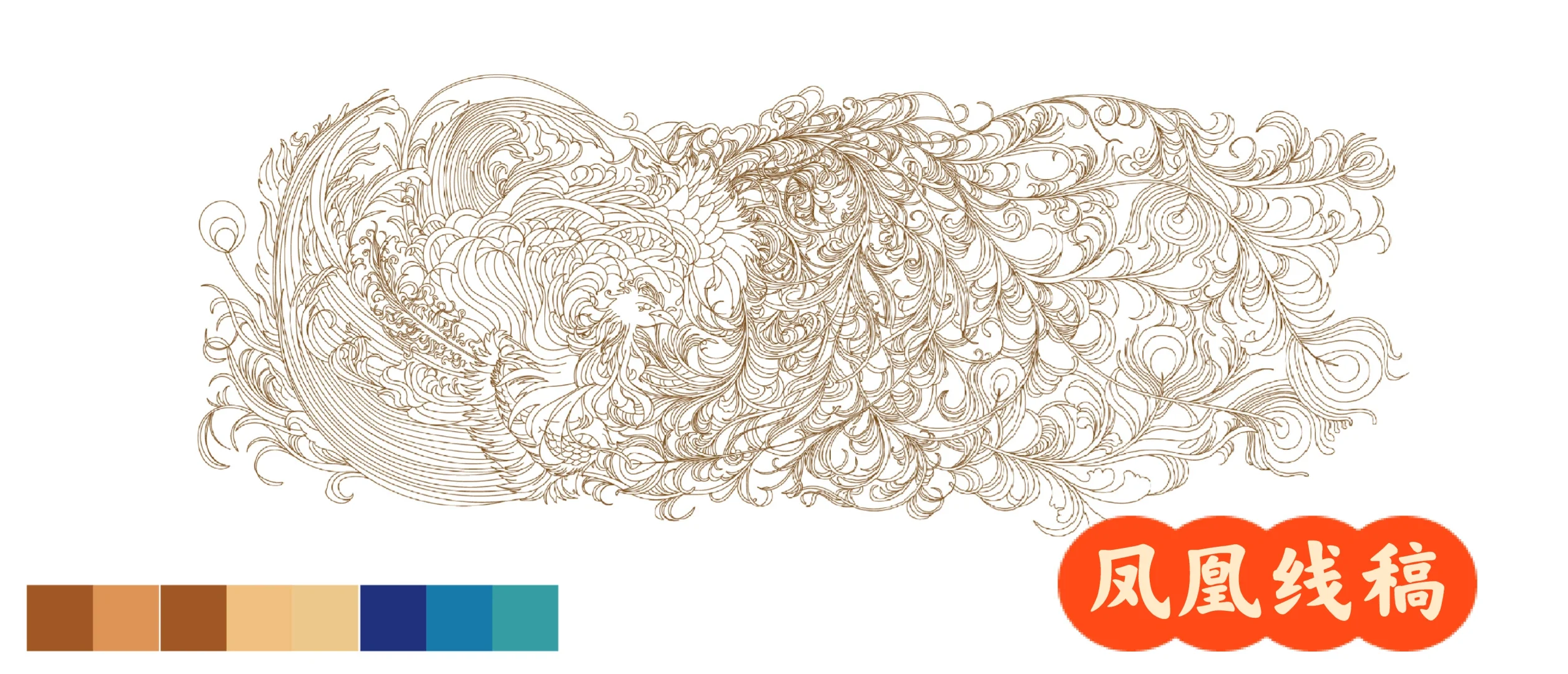 【涅槃重生·国风色彩盛宴】白酒包装