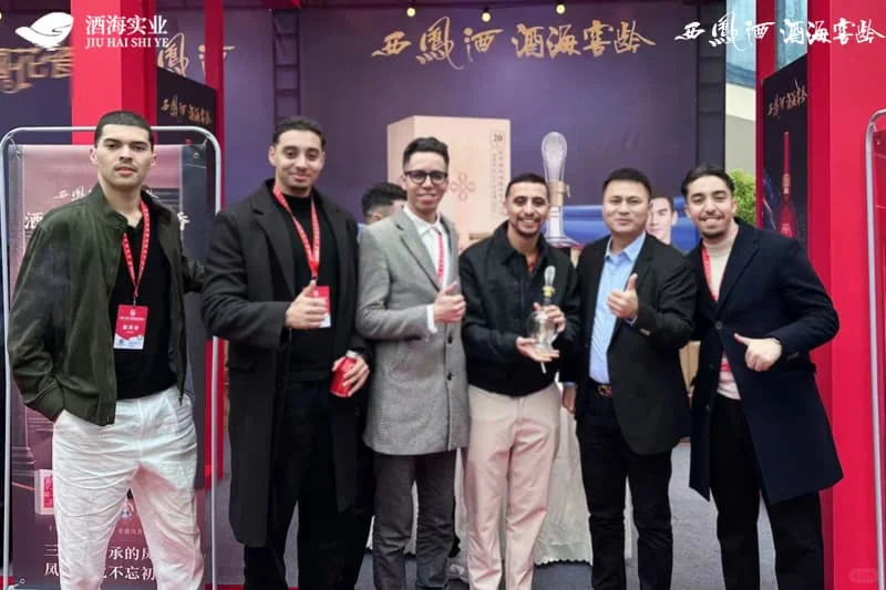 西凤酒海窖龄亮相2025宝鸡国际酒业展览会