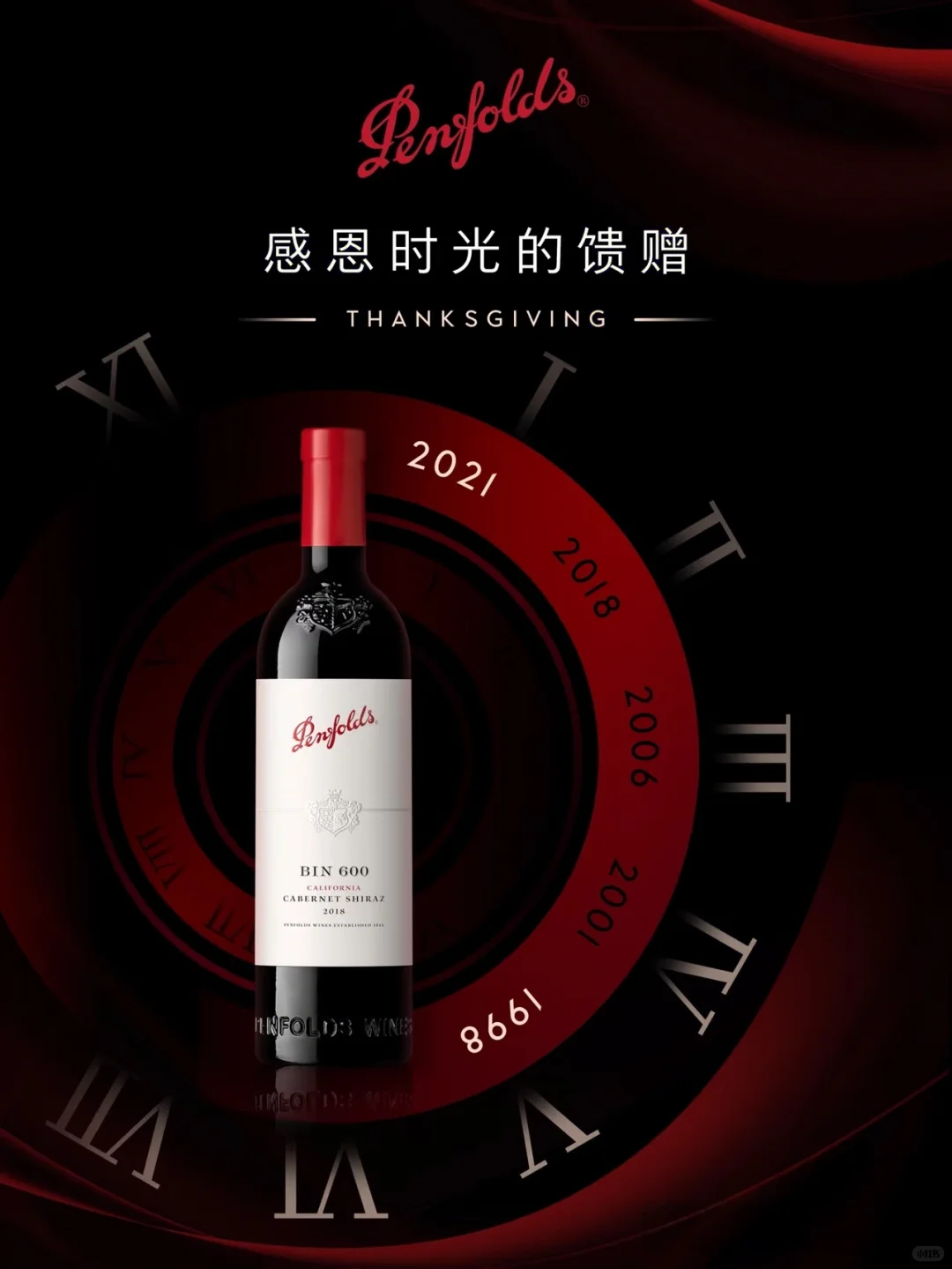 我居然找到了传说中的红酒之王！