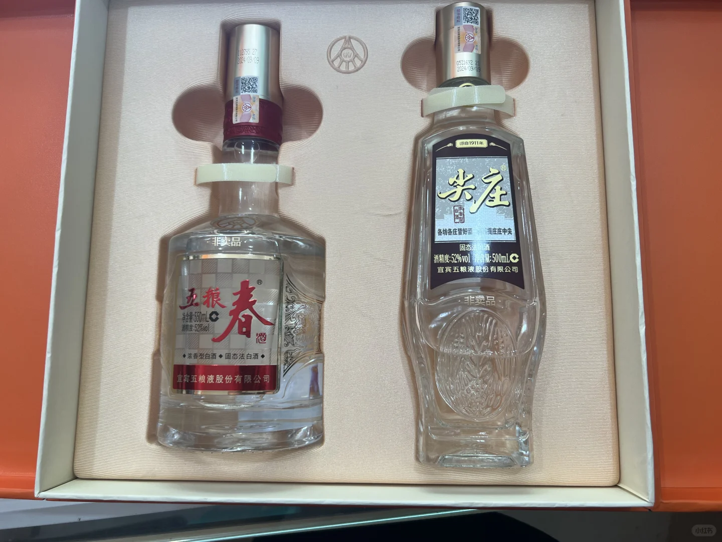 五粮液这个礼品真心好看。。。