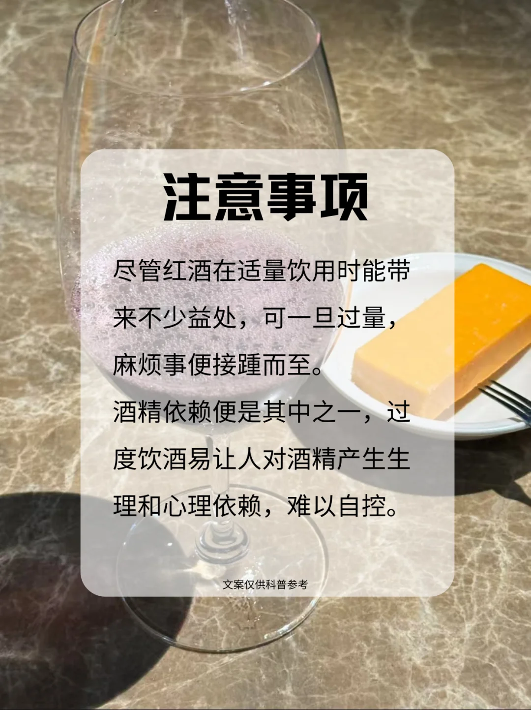 每日一杯红酒，为你悄悄开启健康 “盲盒”
