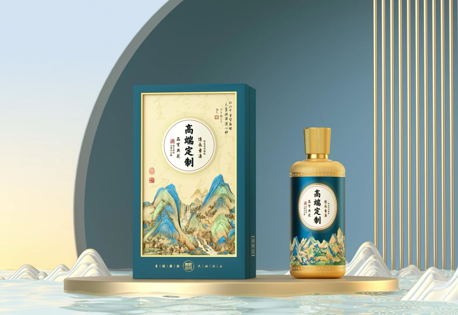 【尊贵定制，清香非凡】企业&个人专属酒礼