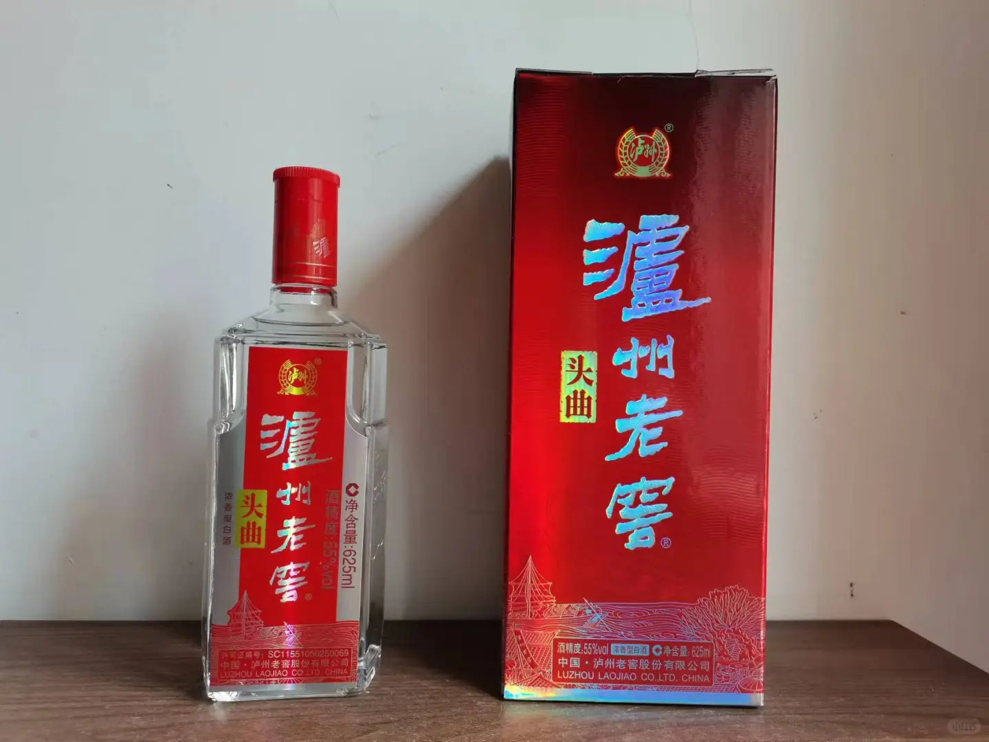 品鉴2019年泸州老窖头曲55度