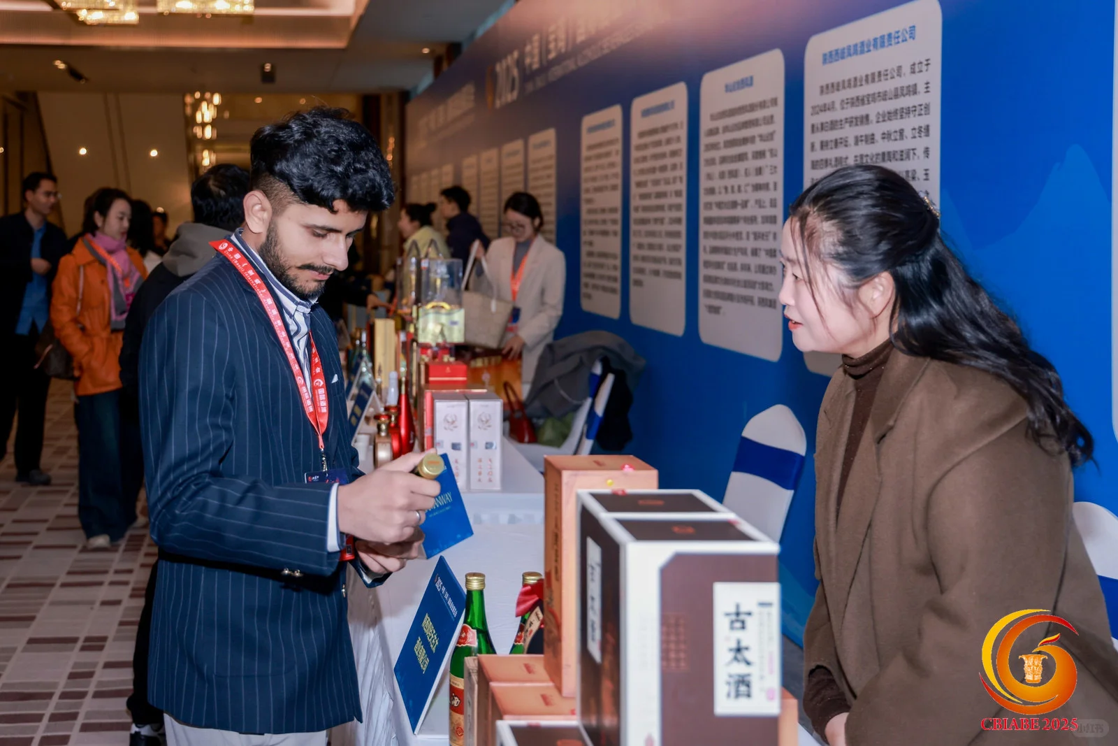 2025中国(宝鸡)国际酒业展览会 ?