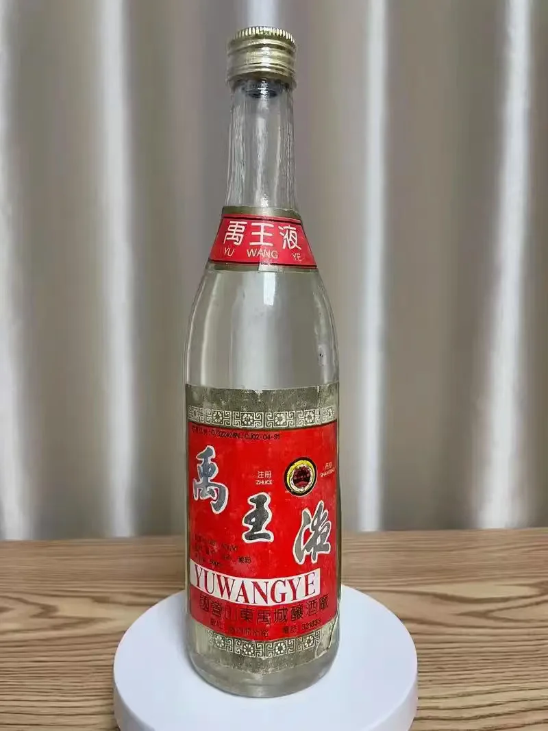 423-禹城人的记忆-山东十大名酒禹王亭