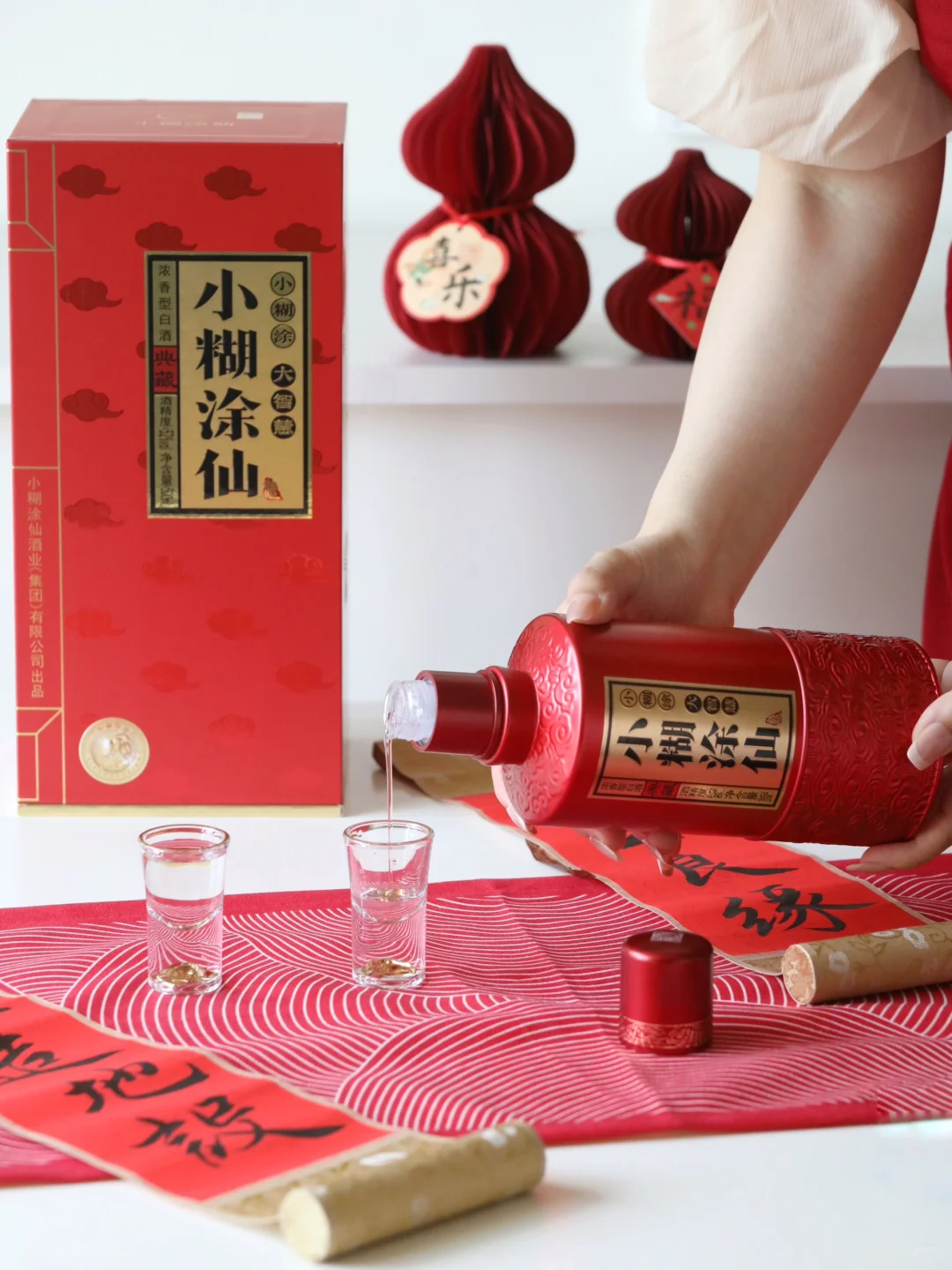 以酒做婚书:这酒里藏了未来一万次的我愿意