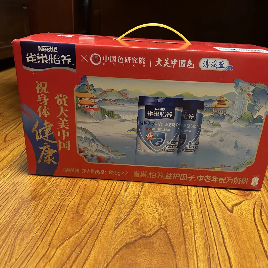 普通人提亲礼品清单——结婚进度10%