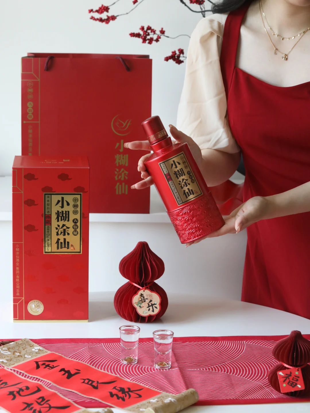 以酒做婚书:这酒里藏了未来一万次的我愿意