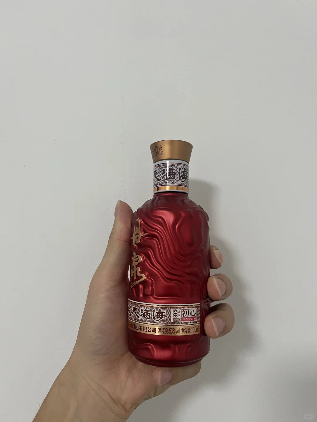 小酒版收藏--丹泉初心 100ml