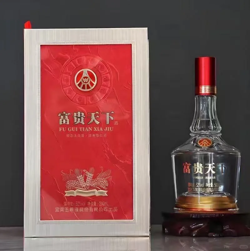 ➡️五粮液富贵天下??