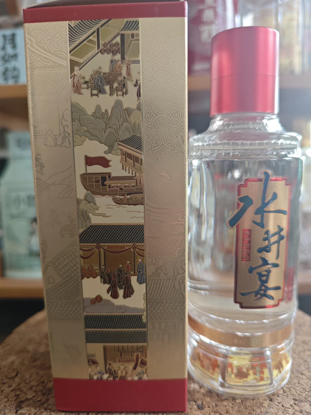 水井坊!瓶子坊?