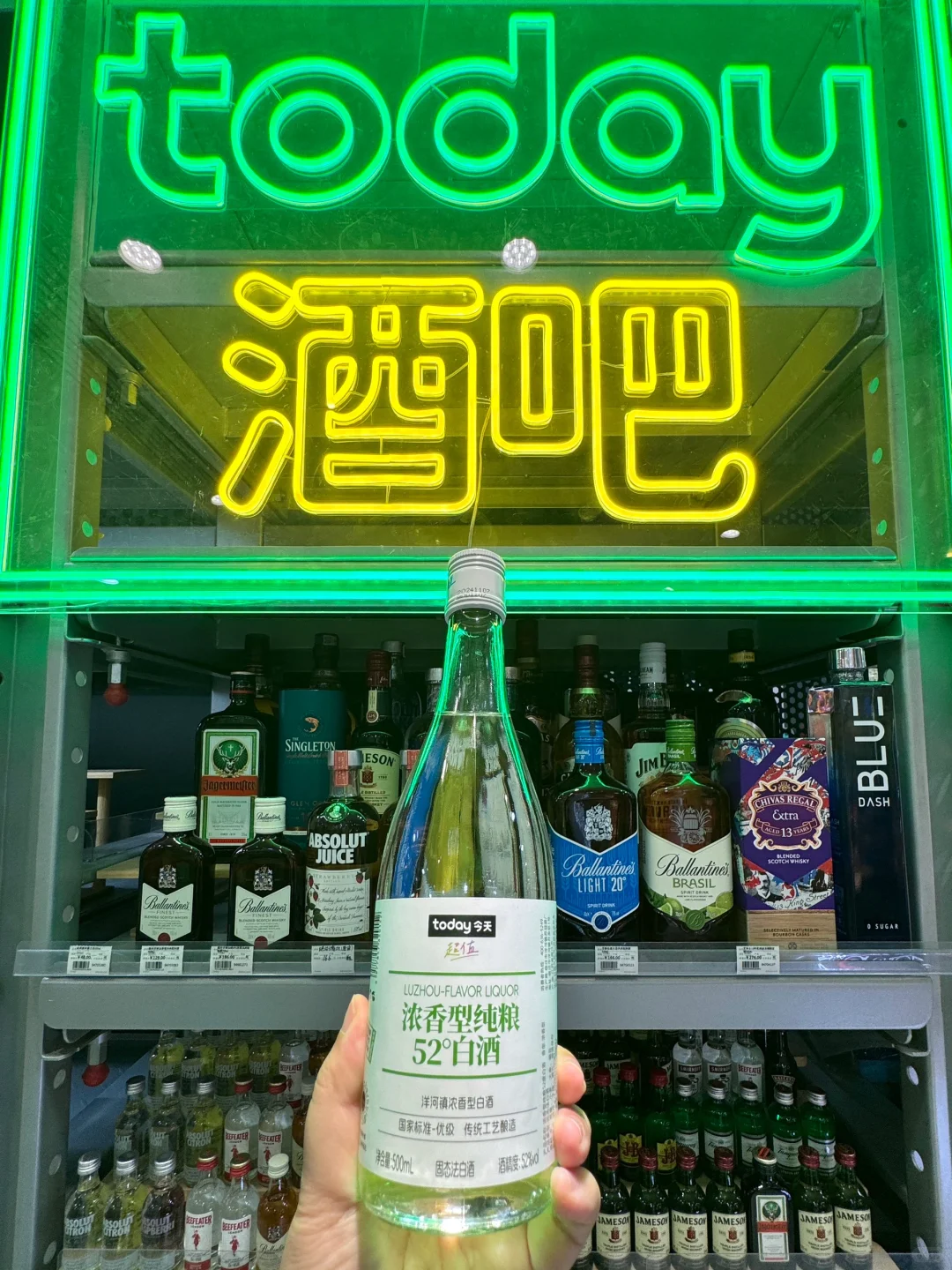 today惊现 9.9 白酒❗️这物价我跪了