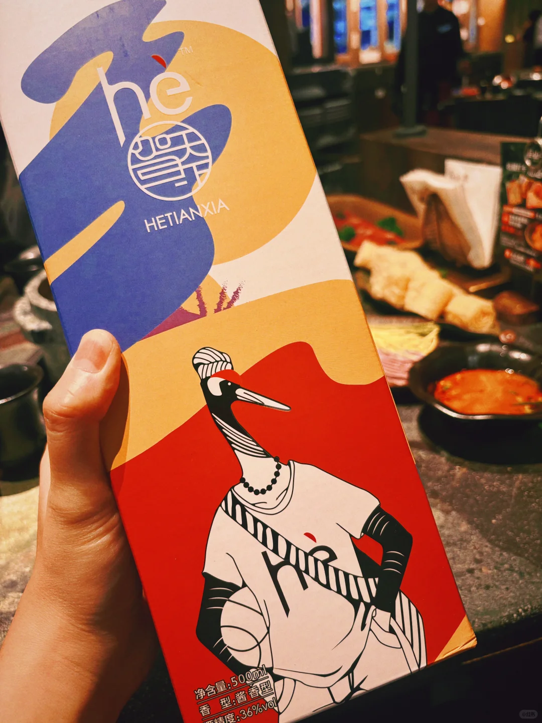 给年轻人推荐的酱香白酒