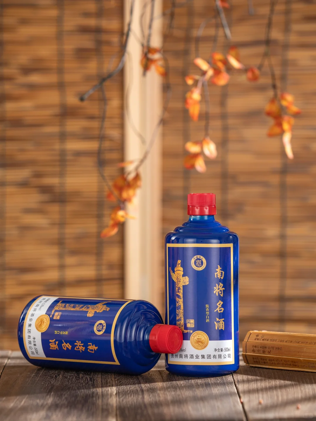 秋天最适合的一款白酒