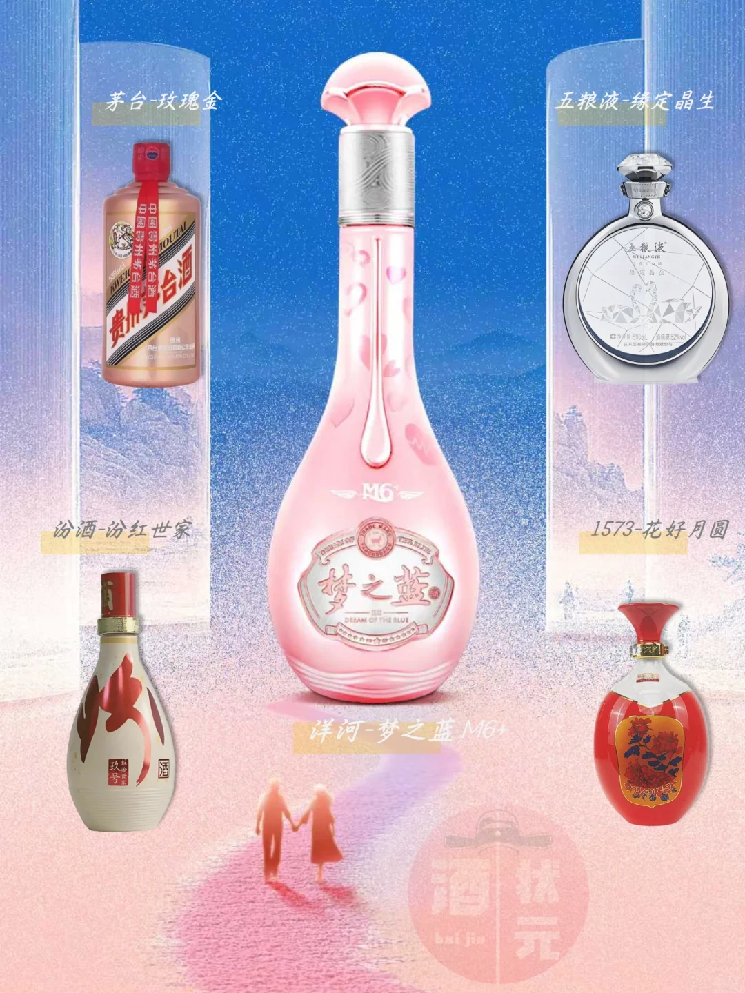 情人节 酒鬼老公的顶级浪漫！