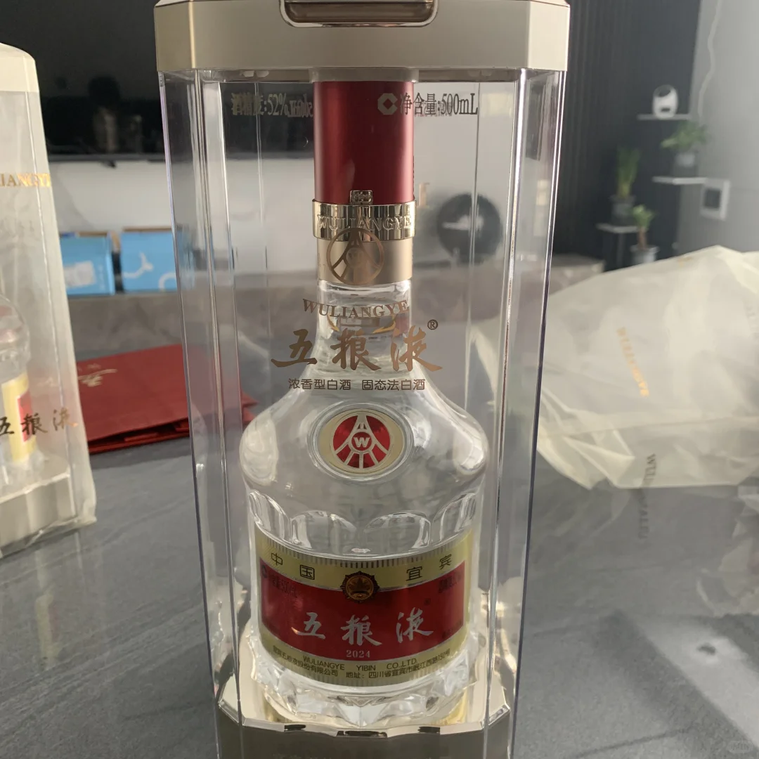 买的假的五粮液了
