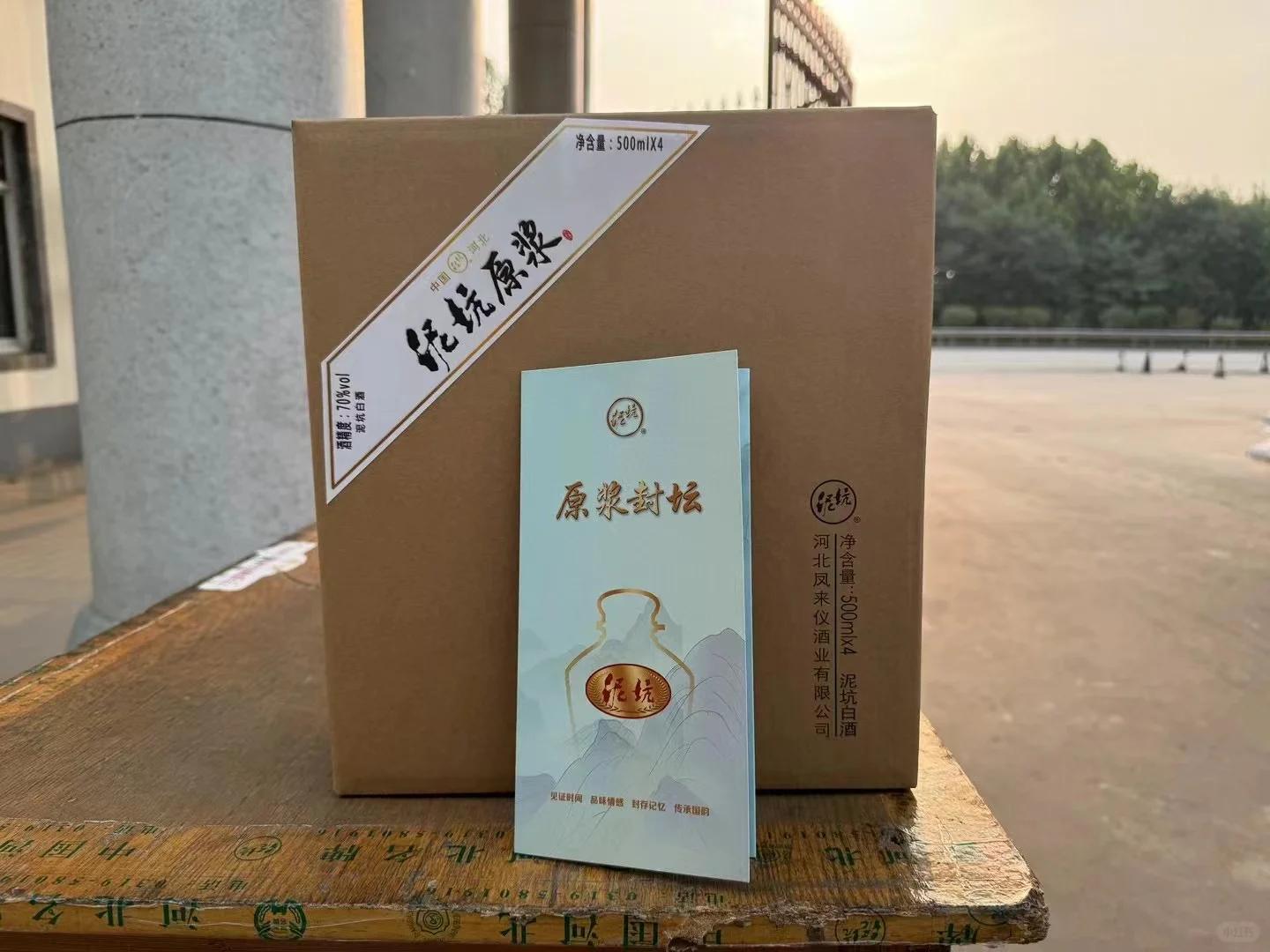 为父老乡亲酿一杯好酒