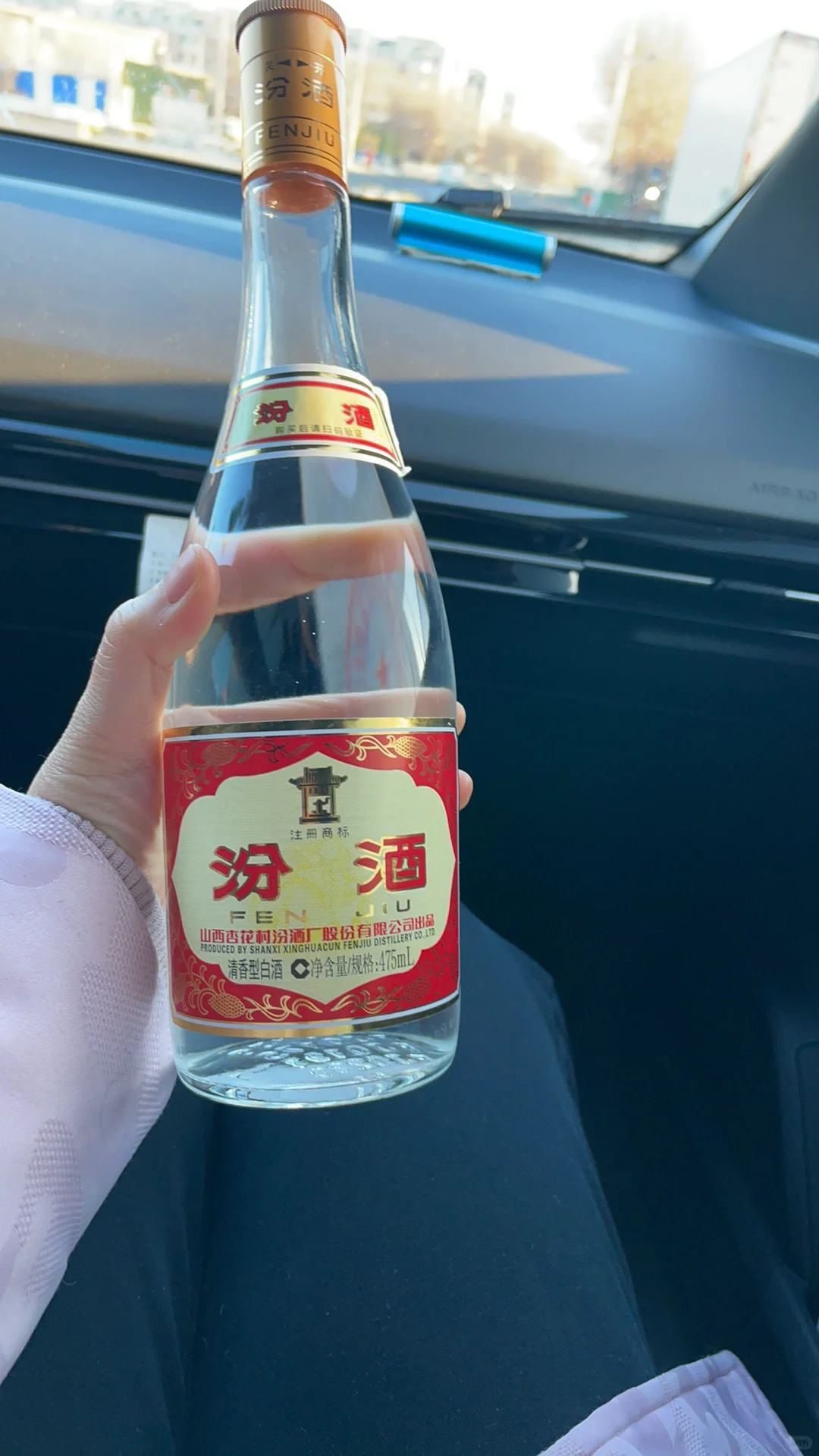 汾酒53度
