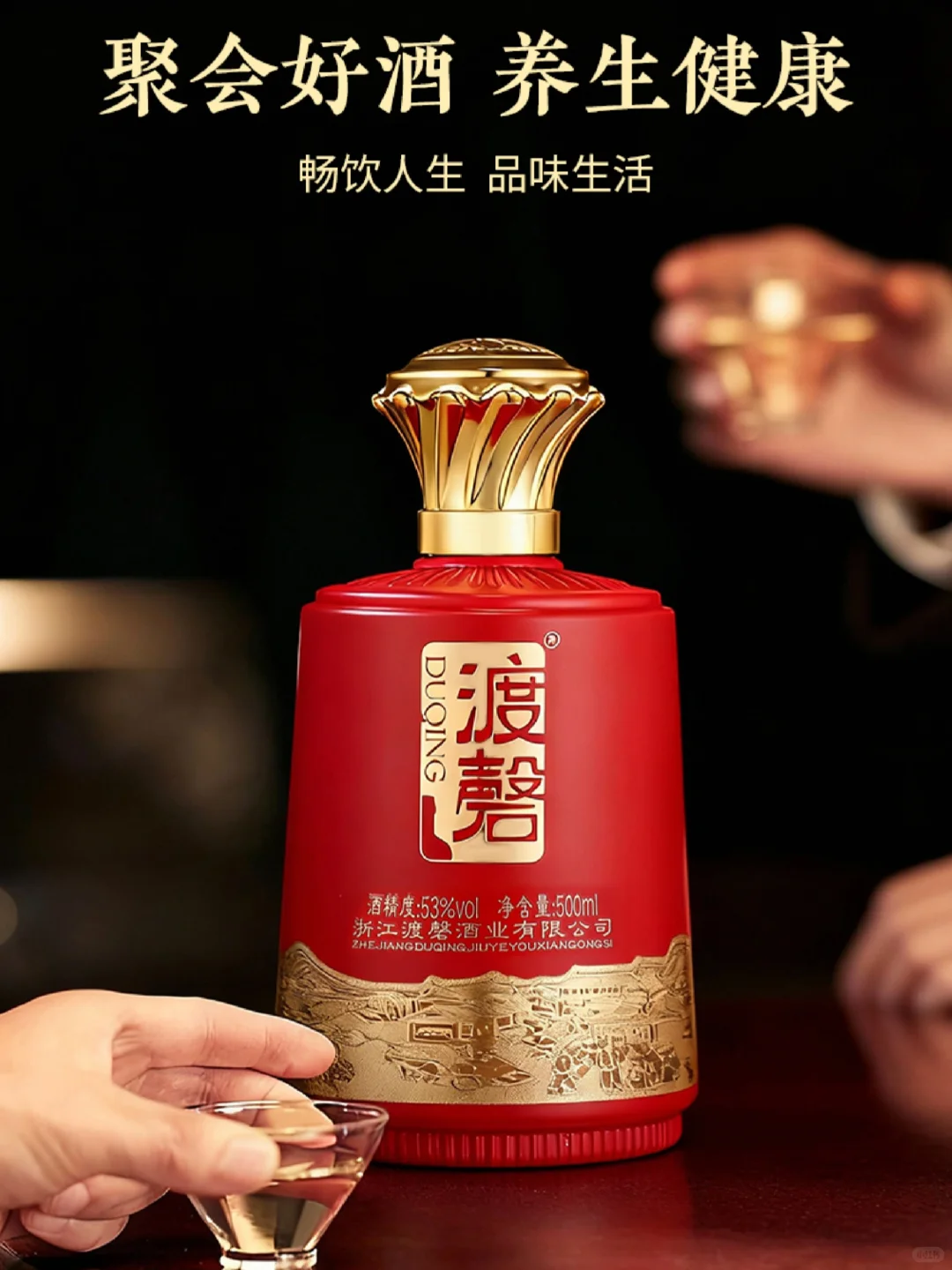 白酒小白必看?1分钟教你从入门到避坑