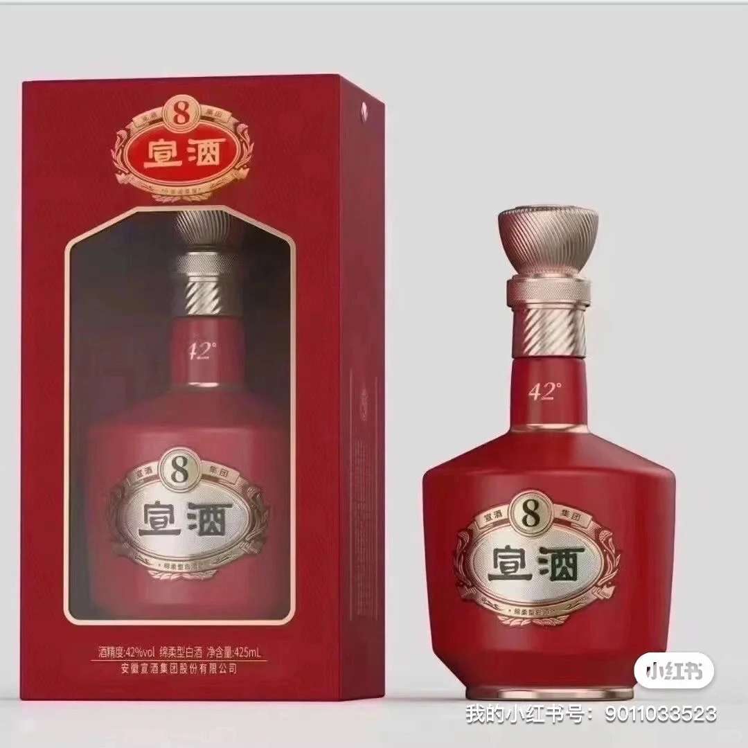 今年的白酒，好好喝‼️小窖宣酒，宴请必备