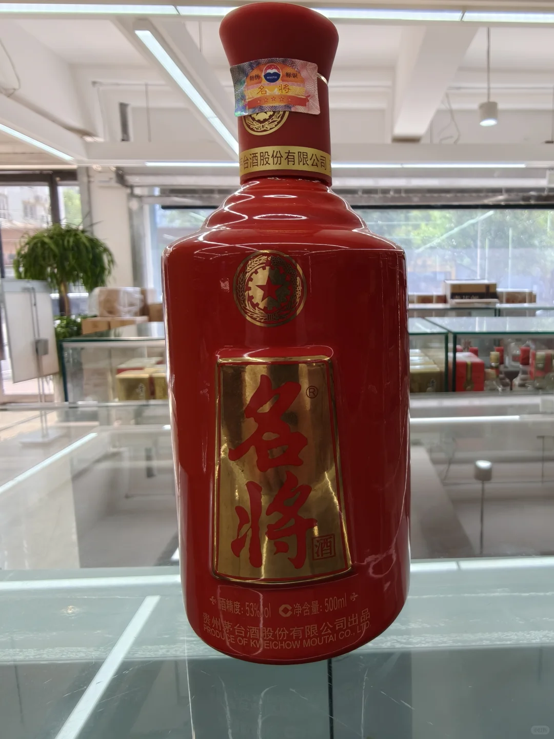 想封酒的朋友注意了