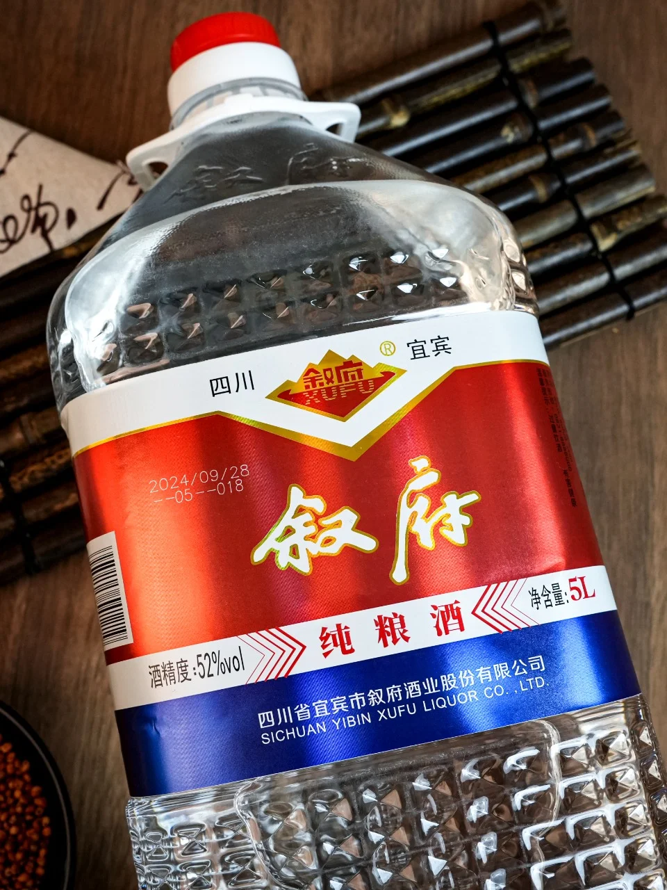 叙府纯粮酒，5L桶装喝到爽！?
