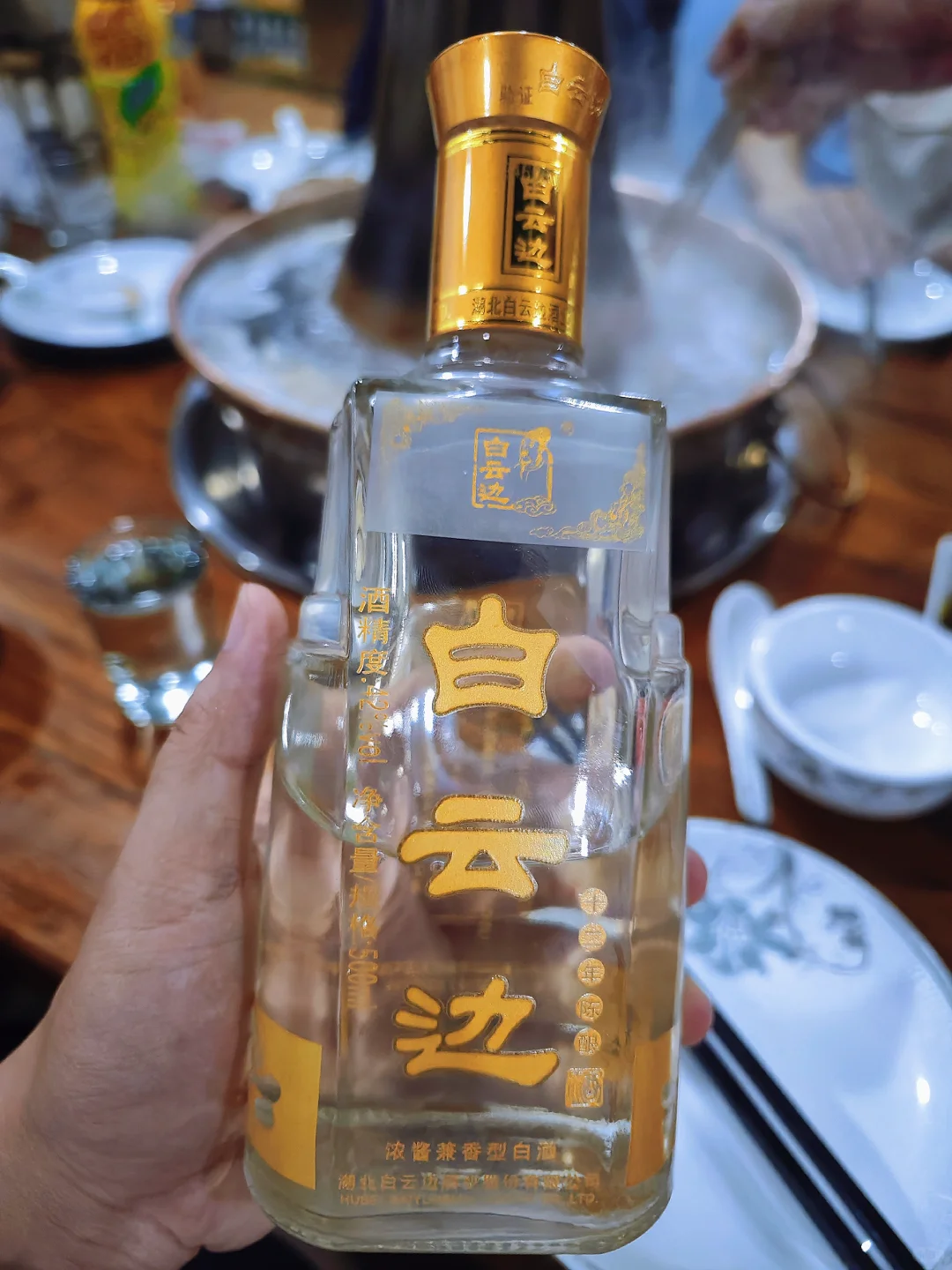 如果你喝不懂酒,就选白云边12年
