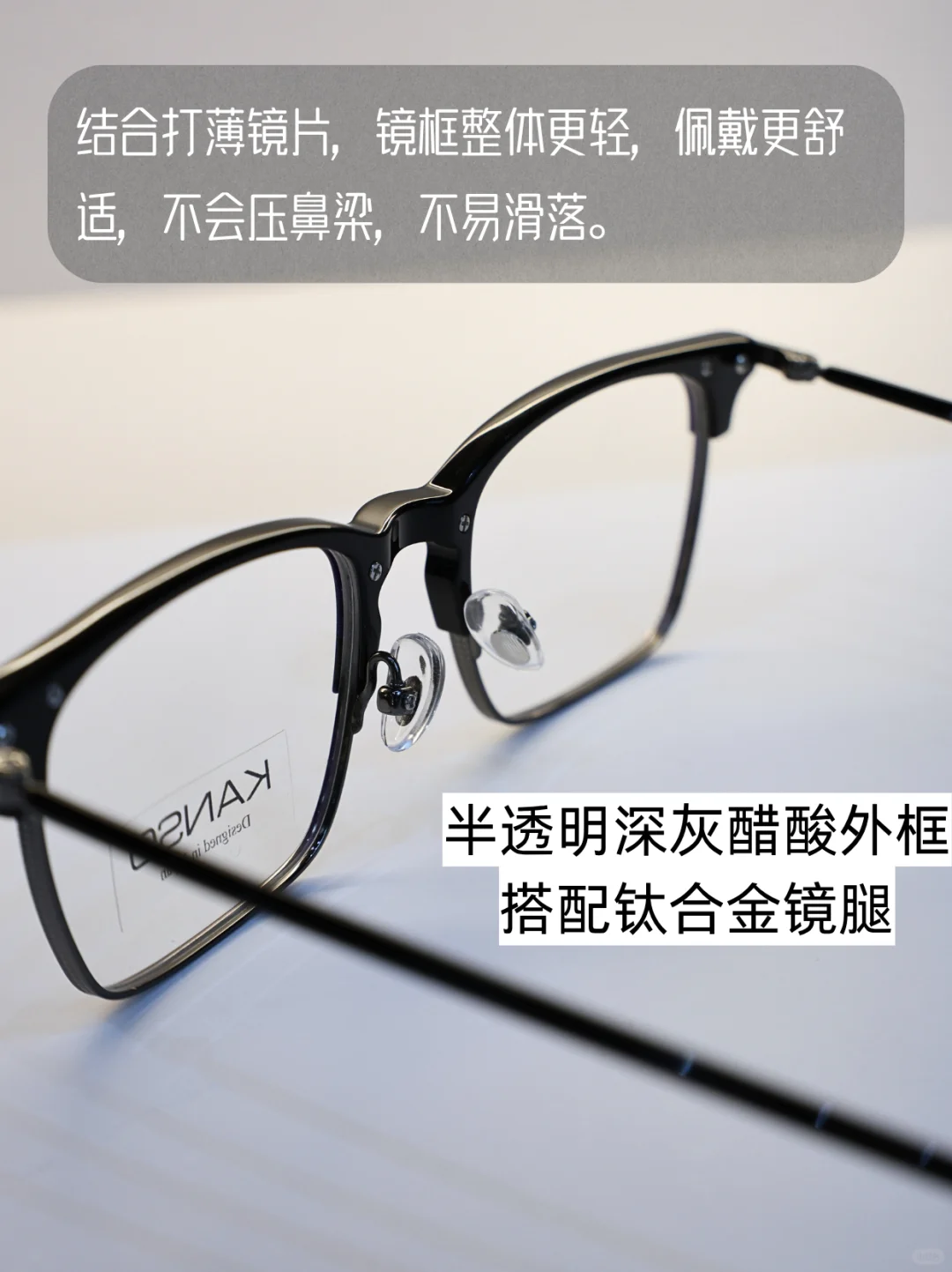 ??其实高度数镜片打薄真的很简单！！