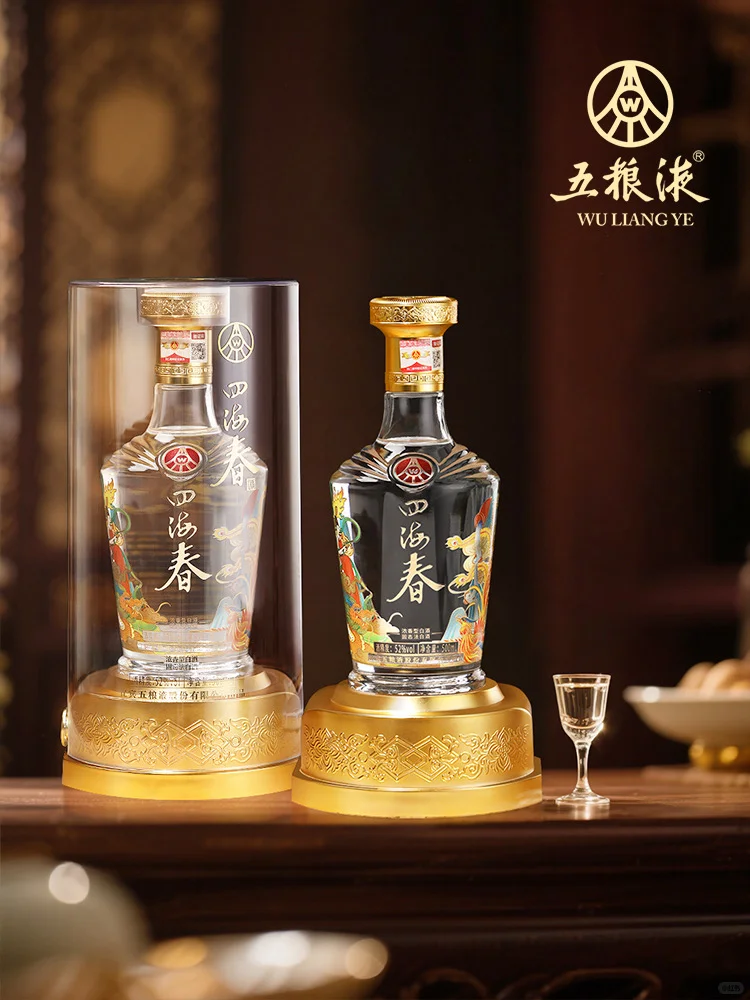 【五粮液四海春】融大国浓香，酿岁月醇华