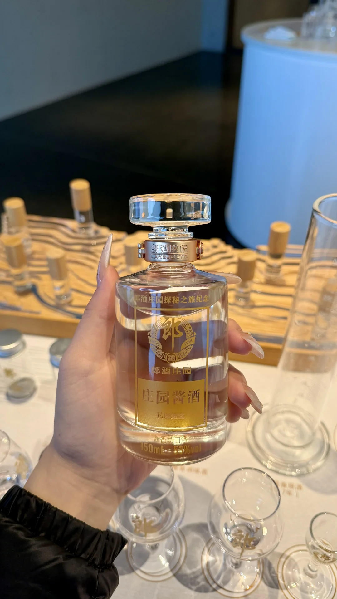 一座只有被邀约才能进入的世界顶级白酒庄园